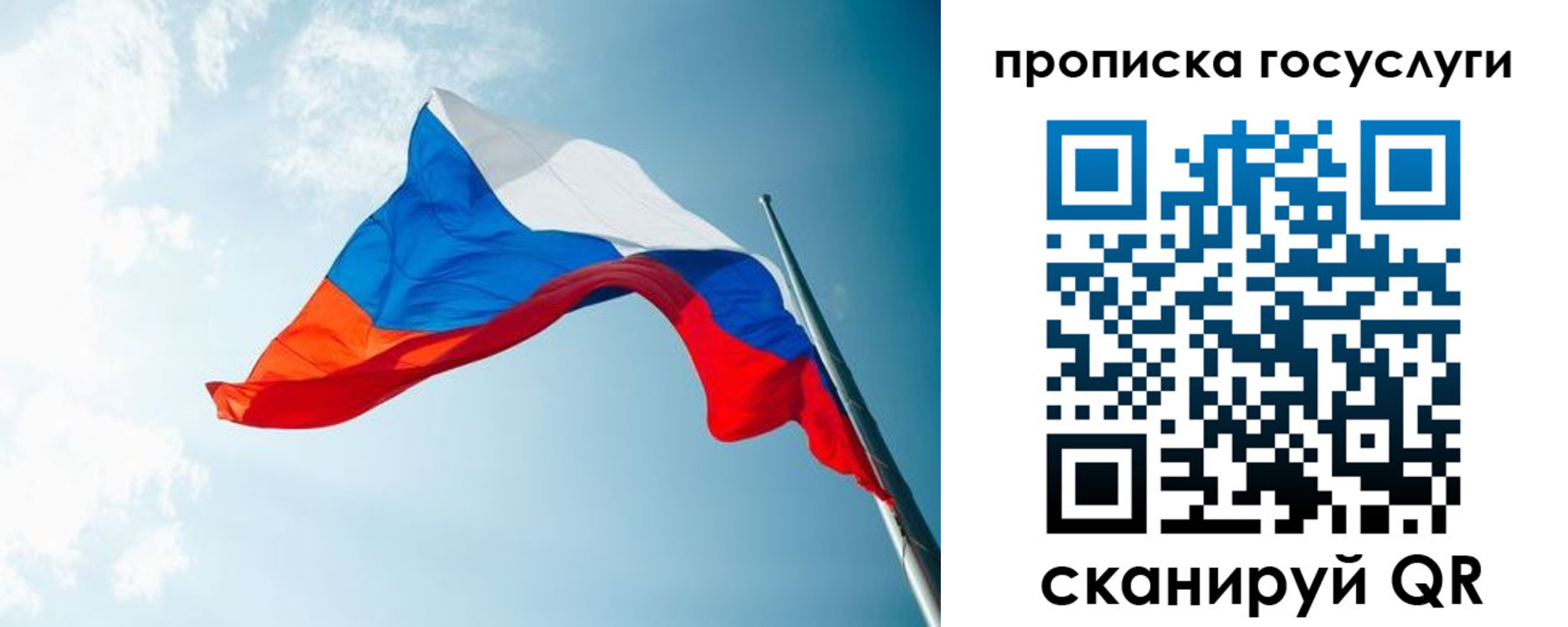 регистрация для школы в Когалыме